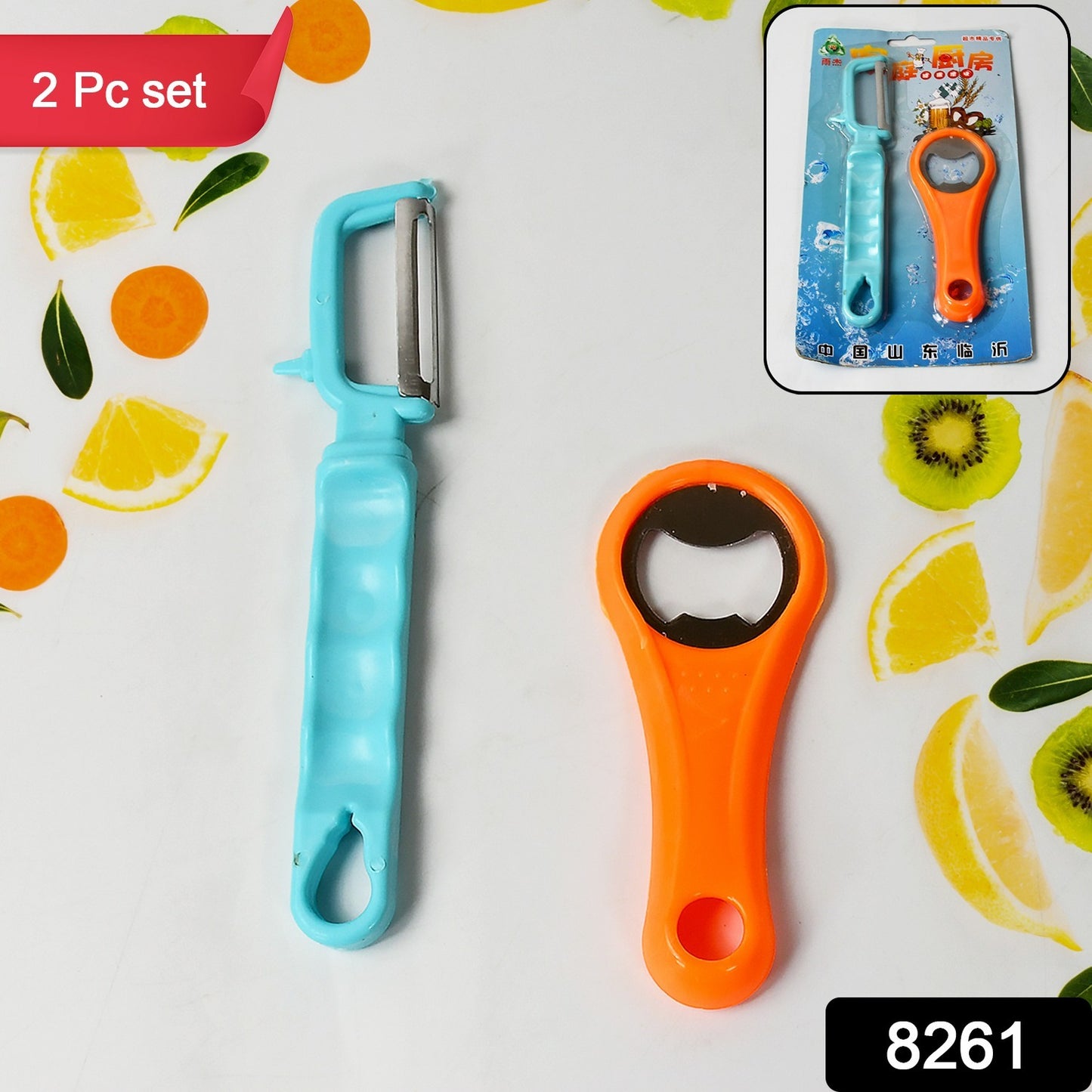 8261 Vegetable Fruit Peelers Slicer Bottle Opener Kitchen Peeler For Veggie Fruit Potato Carrot Bottle Opener With Plastic Handle Bottle Openers Wine Bottle Opener Cold Drink Bottle Opener (2pc)
