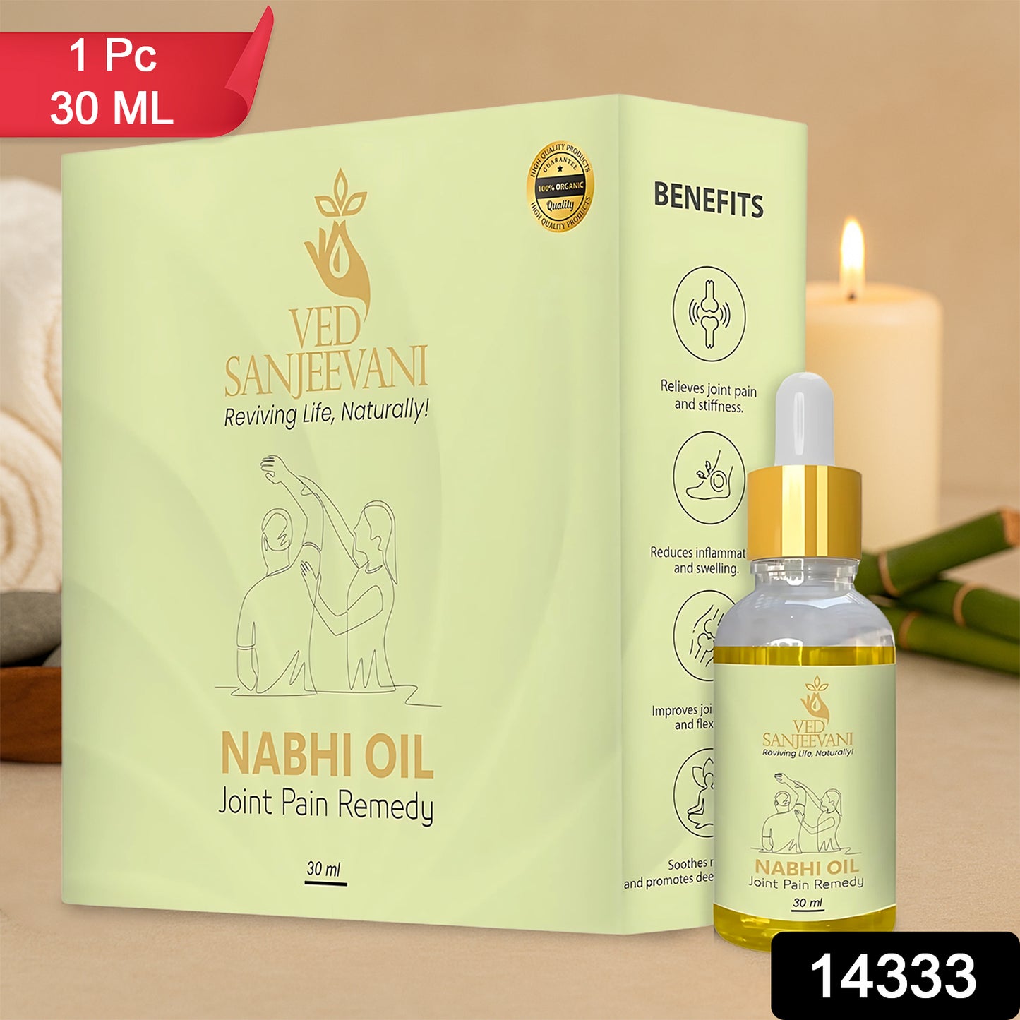 Ved Sanjeevani Nabhi Oil For Joint Pain Relief (30ml 1 Pc)